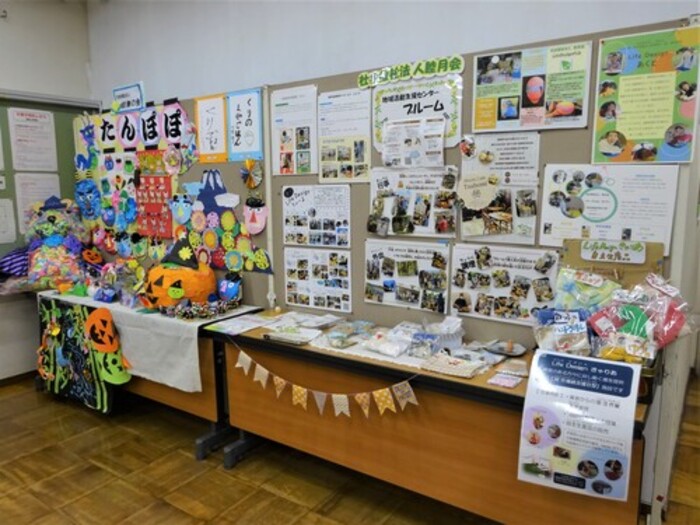 展示の部の様子