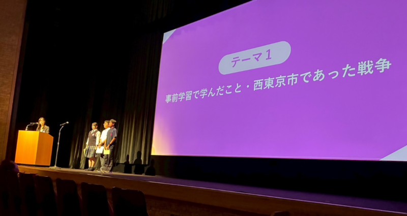 テーマ1を発表する生徒の画像