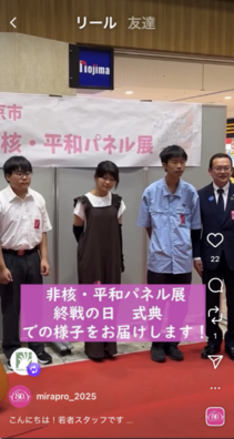 リール動画サムネイル4