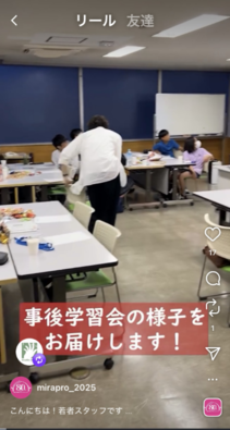 リール動画サムネイル5