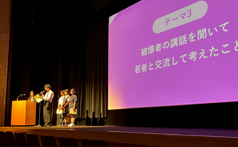 テーマ3を発表する生徒の画像
