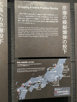 模擬原子爆弾のパネル