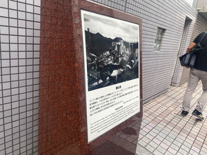 爆心地を見学