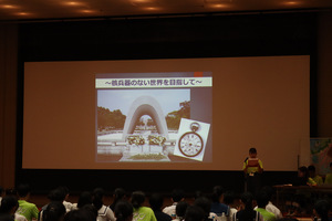 ユースピースボランティアによる発表