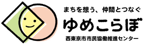 ゆめこらぼイラスト