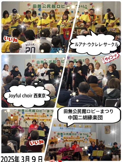 発表の様子1