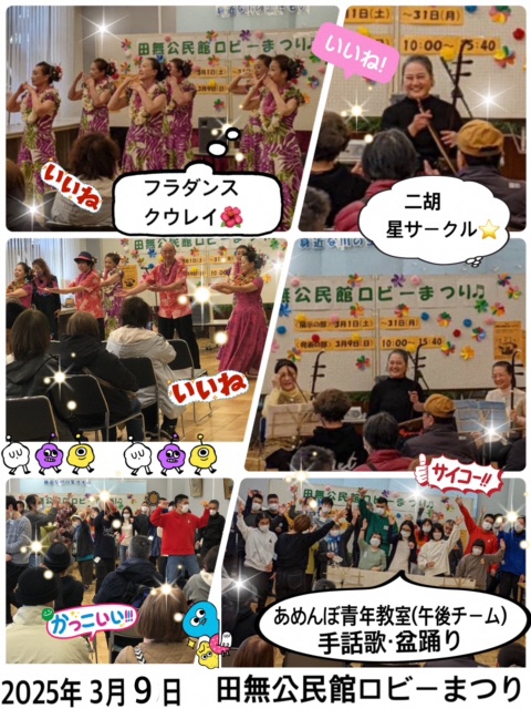発表の様子2