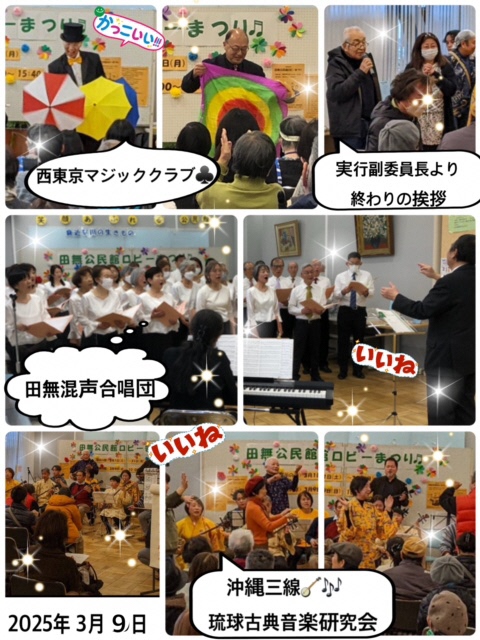 発表