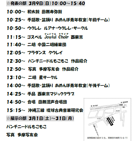 プログラム