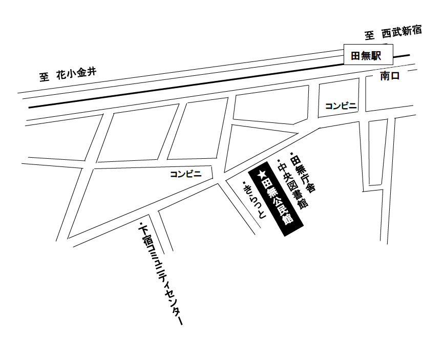 田無公民館案内図