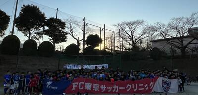 小学3年生、小学4年生、FC東京コーチングスタッフとの集合写真