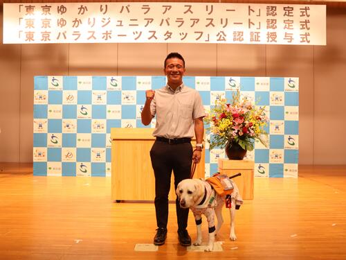 壇上での中澤隆選手と盲導犬シュクレ