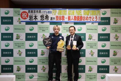 市長と岩本選手の写真