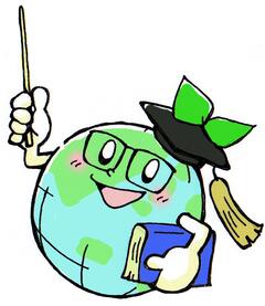 地球くん