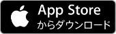 画像：アップルストアからダウンロード