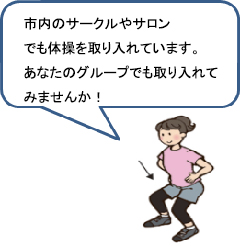 スクワットする女性