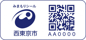 耐洗シールの画像