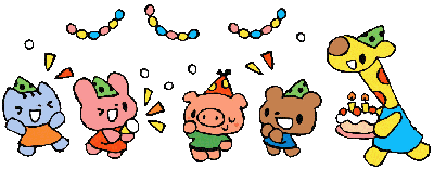 イラスト誕生日お祝い