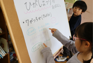 画像：子どもたちが意見を出している様子