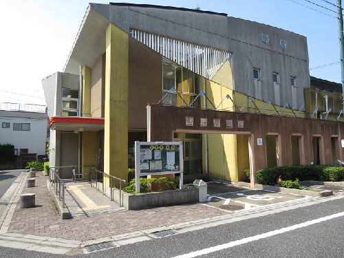 写真；北原児童館