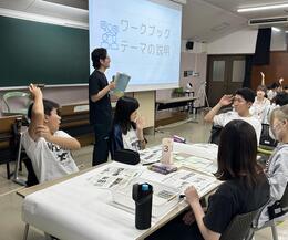 施設を知っている参加者が手を挙げている画像