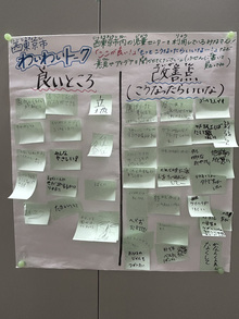 掲示した模造紙の写真