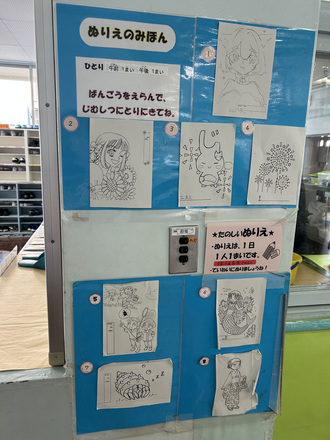 中町児童館のぬりえのみほんの写真