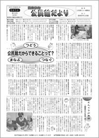 画像：5月1日号
