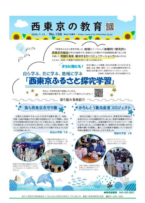 1面の画像