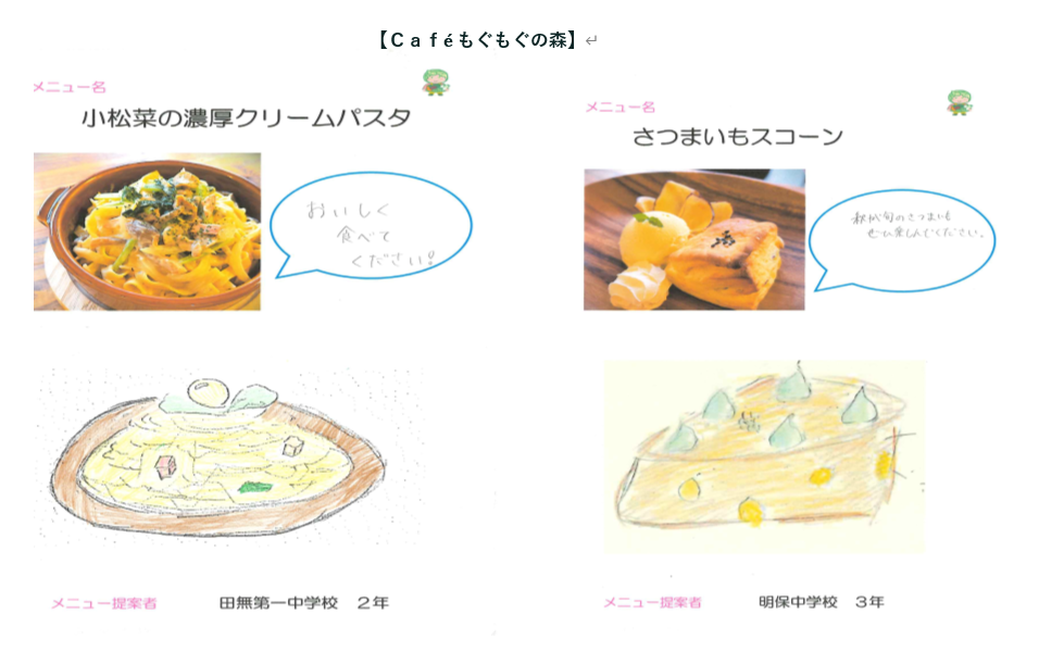 ポップ18