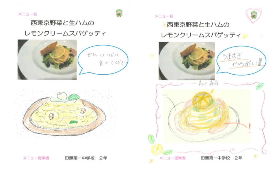 ポップ2