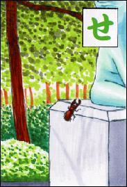画像：世話をして雑木林を育てよう