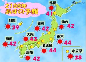 年未来の天気予報