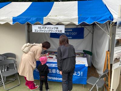 パナソニック株式会社エレクトリックワークス社の展示
