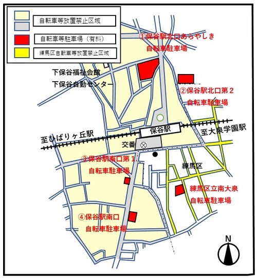 保谷駅周辺放置禁止区域の画像