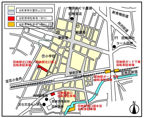 田無駅周辺放置禁止区域の画像