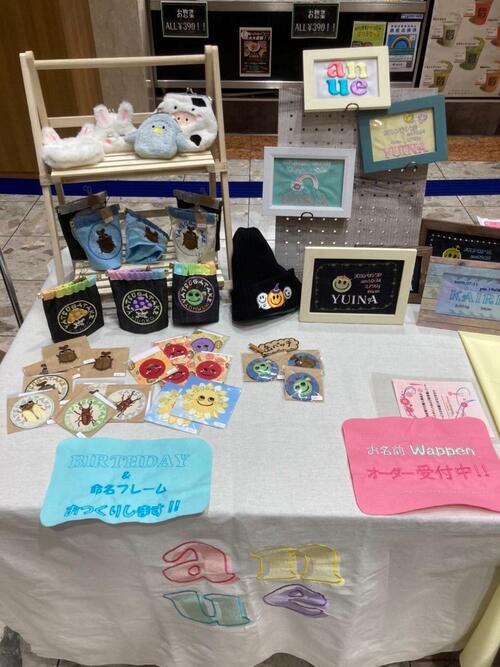 fes6
