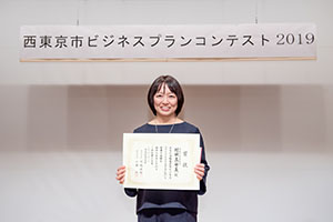 村田　真由美　さん　賞状をもった様子