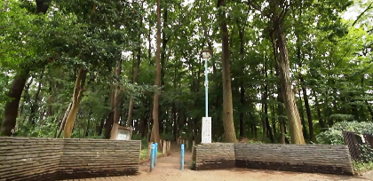 西原自然公園