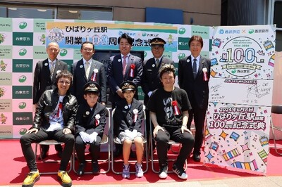 参列者による記念写真の画像