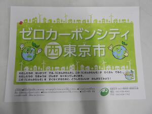 2023年度表紙