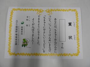 2023年度裏