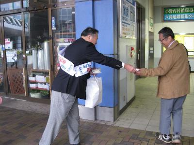 写真：啓発用ポケットティッシュ配布