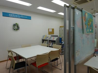 写真：多文化共生センター（たぶんかきょうせいせんたー）