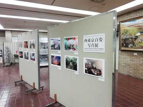 西東京百姿写真展イメージ