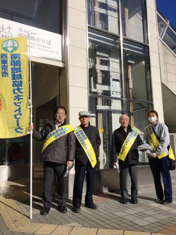 （写真）西武柳沢駅南口での様子3