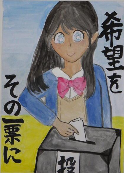 西東京市立本町小学校6年生の児童の作品