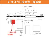 ひばりが丘図書館期日前投票所