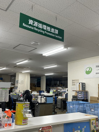 ごみ減量推進課窓口写真