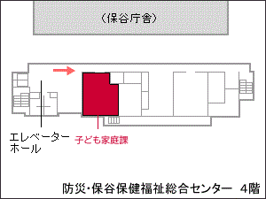 子ども家庭課案内図